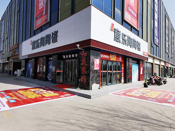 探店|黄瓜视频APP免费下载邯鄲旗艦店，詮釋精致美好的家居風貌！